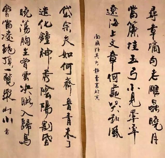 徐静蕾书法作品:孙俪的毛笔字秀美端正,笔法细致,颇有水准.