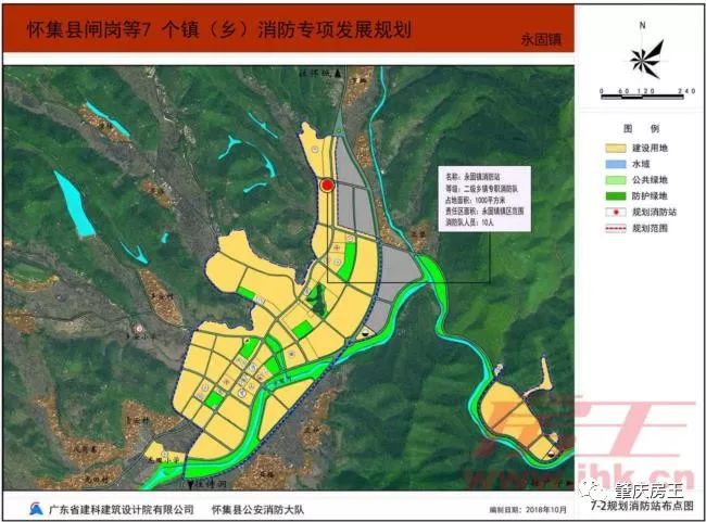 怀集县闸岗镇陈连村委会人口_怀集县大岗镇图片(3)