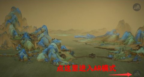 為挽回口碑網易有多騷？和故宮合作做遊戲，連玩家錢都不收了！ 遊戲 第13張