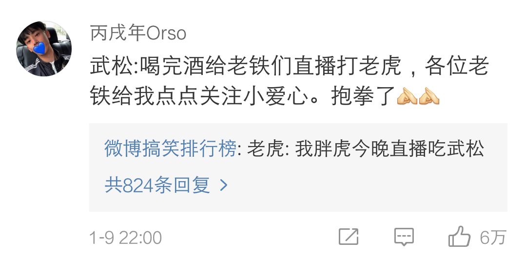 奇趣事務所丨如果古人也有朋友圈，他們會發什麼？腦洞合不上了 生活 第2張