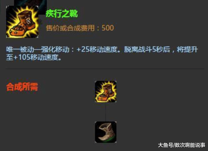 lol 比赛后期就要卖掉的4件装备 不舍得卖 说明你是青铜