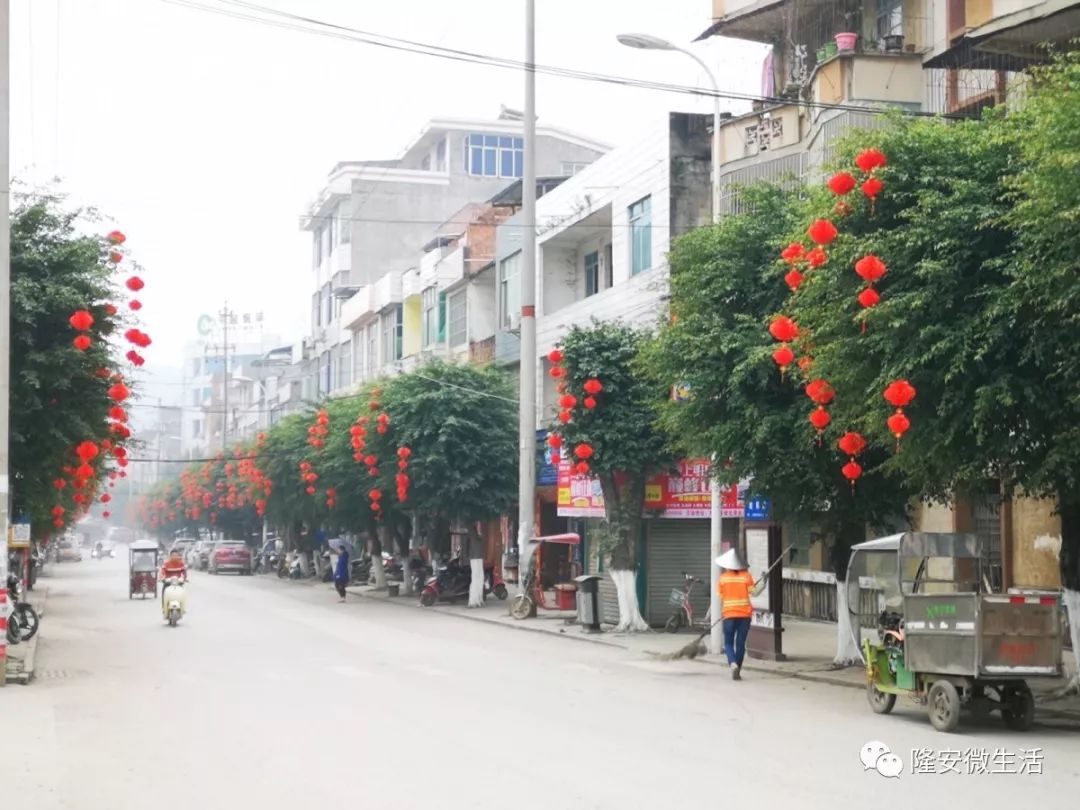 网友寻年味:蝶城街头一片红~在外的隆安人,你回家了吗