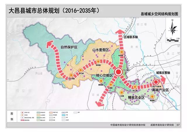 大邑沙渠经济总量_大邑沙渠镇未来规划图