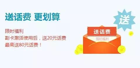 安徽電信：新年免費領取副卡，全家共享團圓時刻！ 科技 第5張