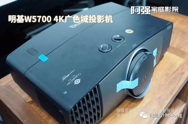 明基w5700投影机开箱 4k广色域色准家庭影院投影机团购报名