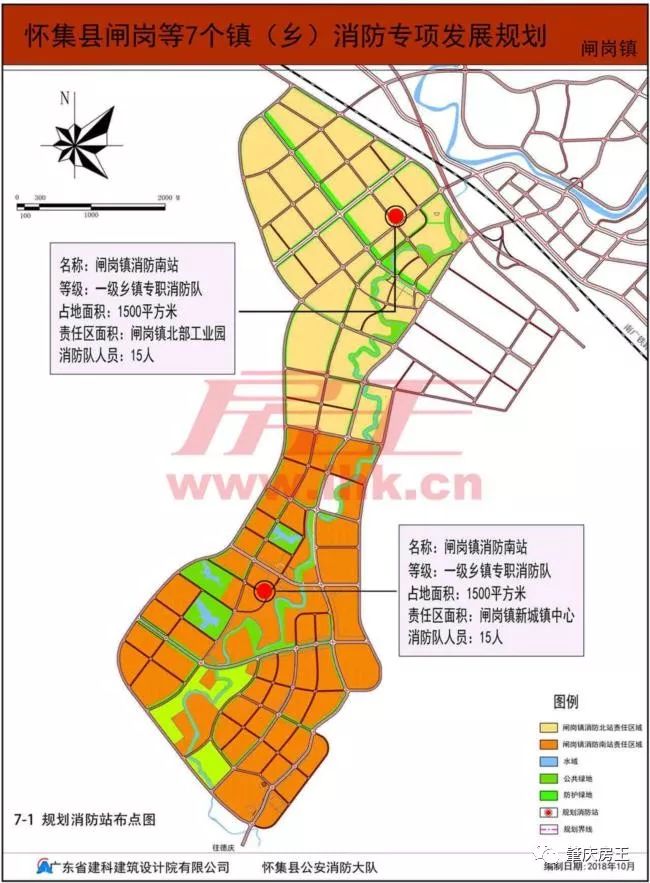 怀集县闸岗镇陈连村委会人口_怀集县大岗镇图片(3)