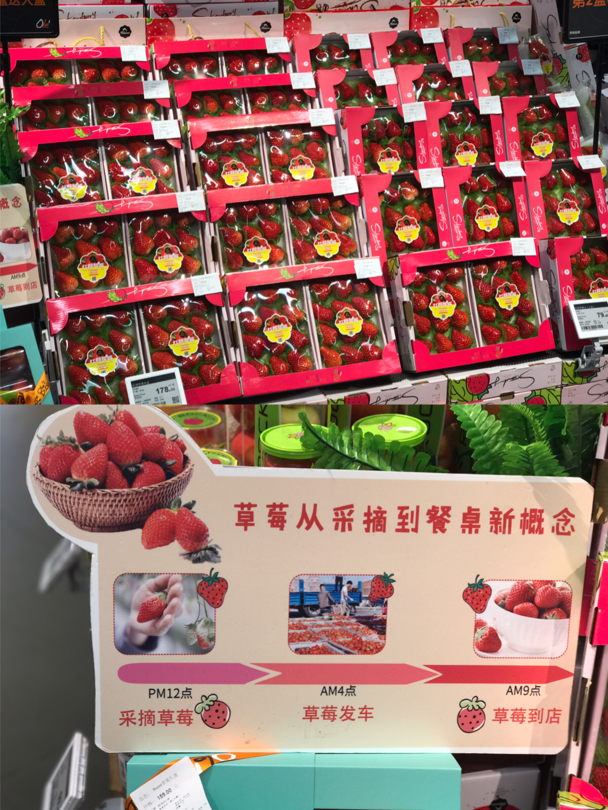 陈列出售的美味草莓馅饼高清摄影大图-千库网