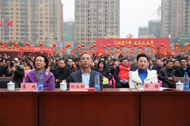 市领导刘永红,彭娟,李纯出席活动启动仪式.