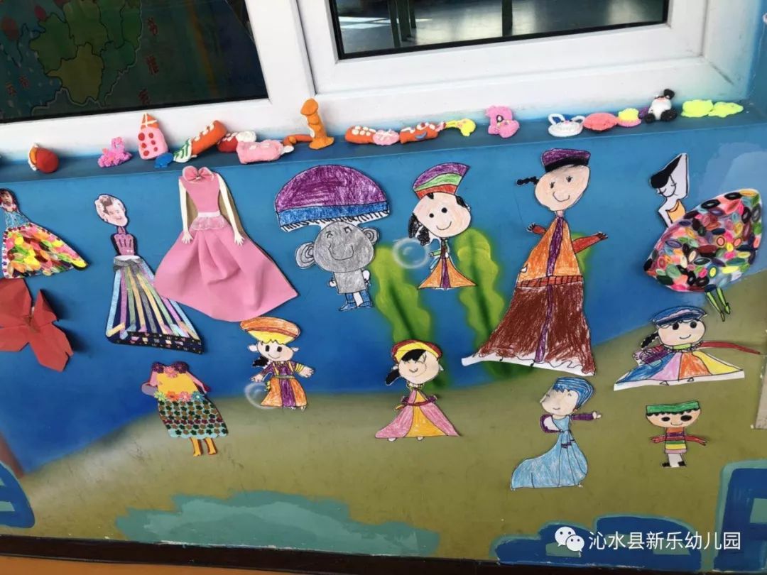 沁水新乐幼儿园大三班《多彩的服装》主题活动