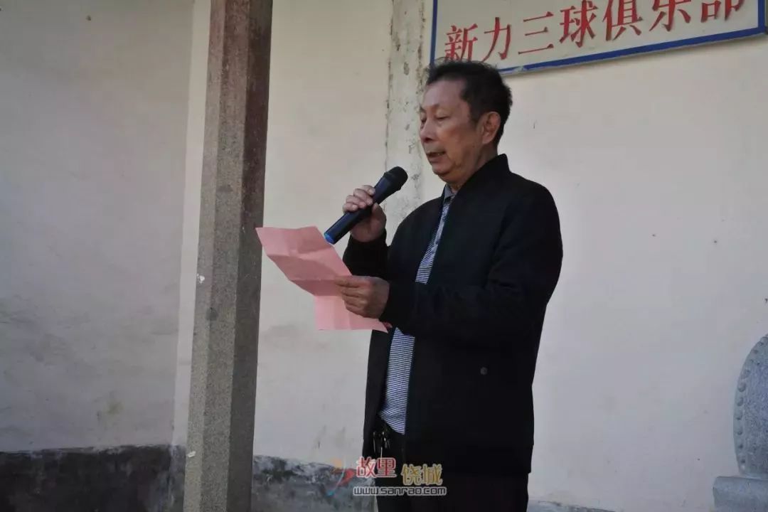 饶平三饶镇邱氏彩灯祠举行历史建筑挂牌仪式!