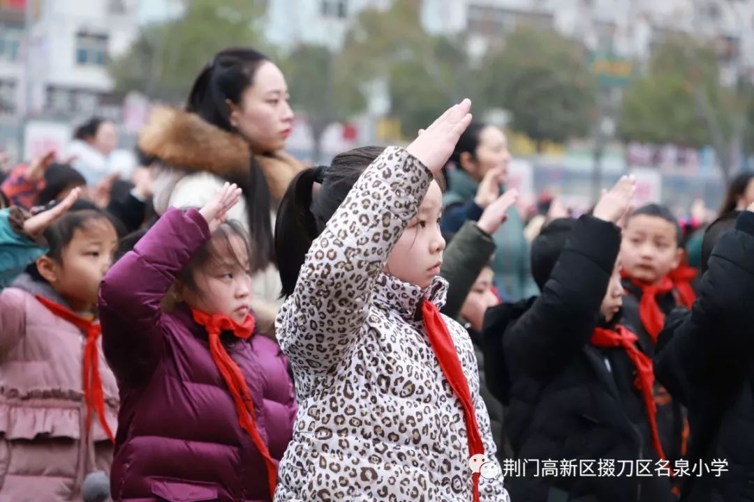 1月25日上午8:40,荆门高新区·掇刀区名泉小学全体师生共计2400余人