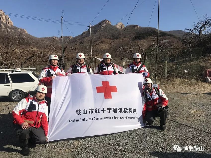 鞍山市红十字应急救援队野外冬练