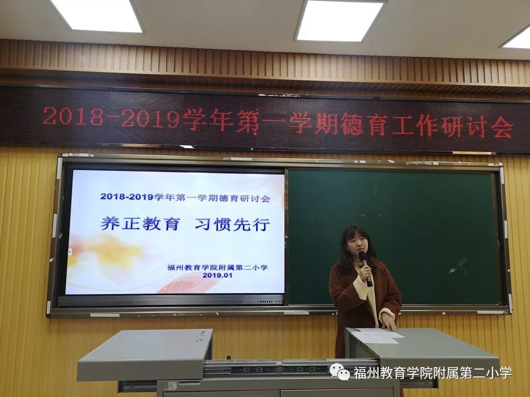 林微老师汇集了年段老师管理班级的金点子:多联系,注重挖掘学生潜能.