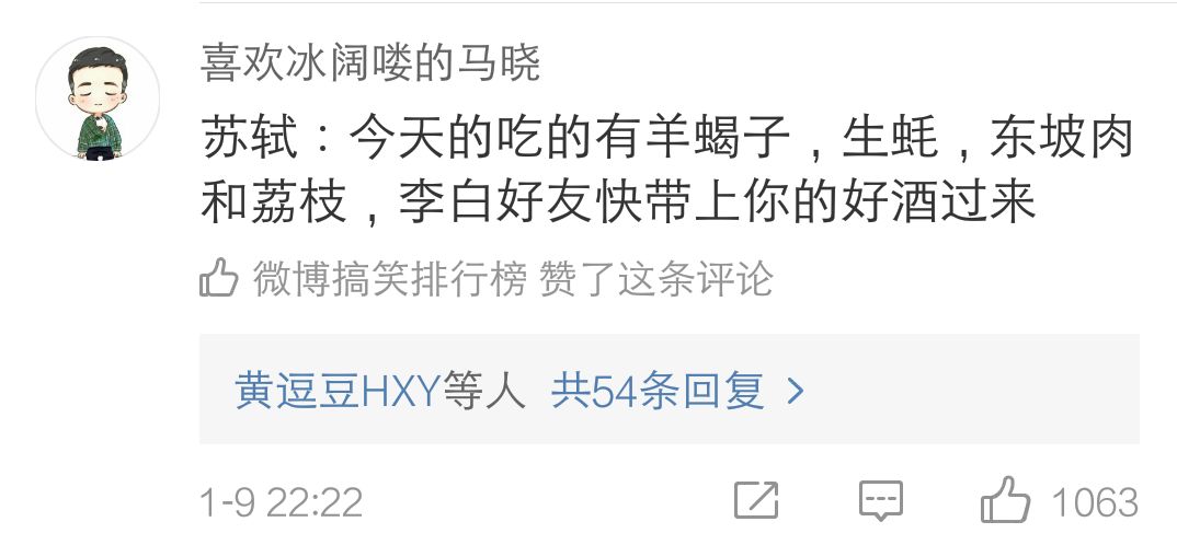 奇趣事務所丨如果古人也有朋友圈，他們會發什麼？腦洞合不上了 生活 第27張