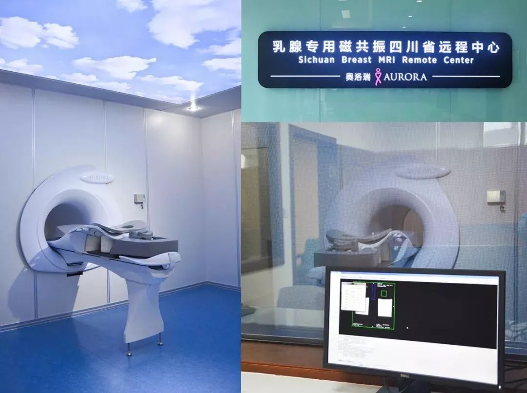 乳腺专用mri