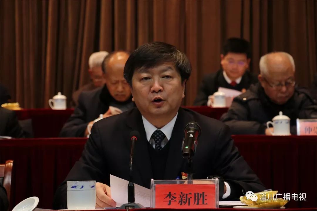 中共淄川区委书记李新胜在会上讲话.