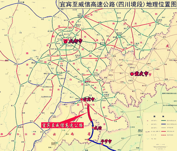 宜威高速(宜宾至威信高速)开工在即(高县-长宁县-珙县