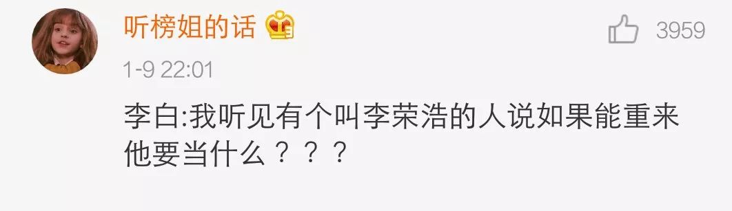 奇趣事務所丨如果古人也有朋友圈，他們會發什麼？腦洞合不上了 生活 第14張