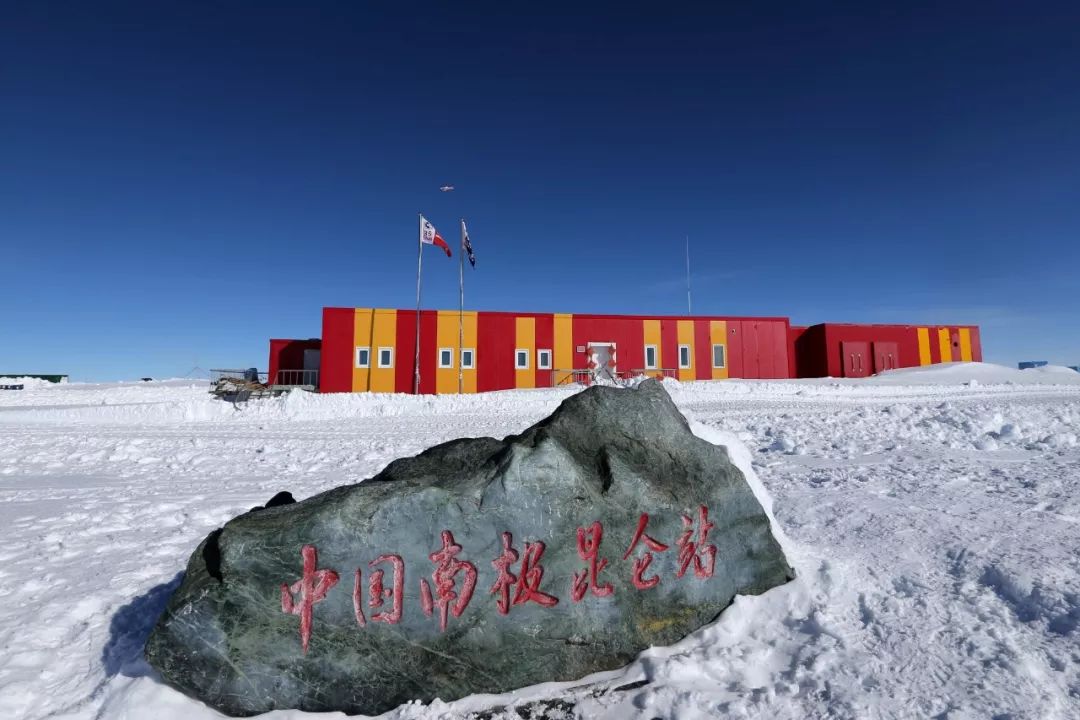 在南极海拔最高的科考站,中国干了这几件大事!