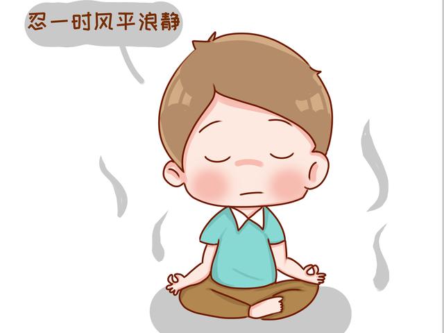 孩子受欺負時，千萬不要教他說這三個字，否則以後會越來越軟弱 親子 第2張