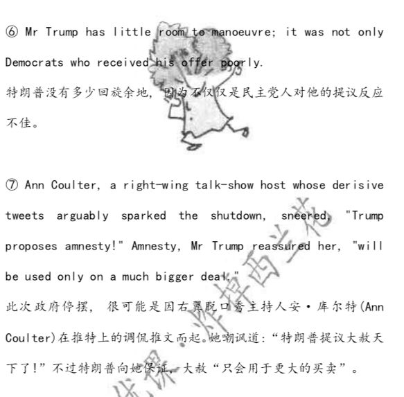 【译文523】美国政府奇闻录:关门"满月",前路未卜 @夏鹏 |0124