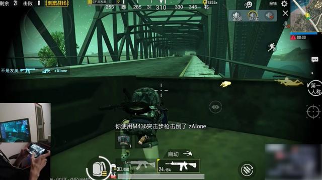 刺激戰場：包子黑夜教科書式守橋，連殺十人成最強打劫 遊戲 第4張