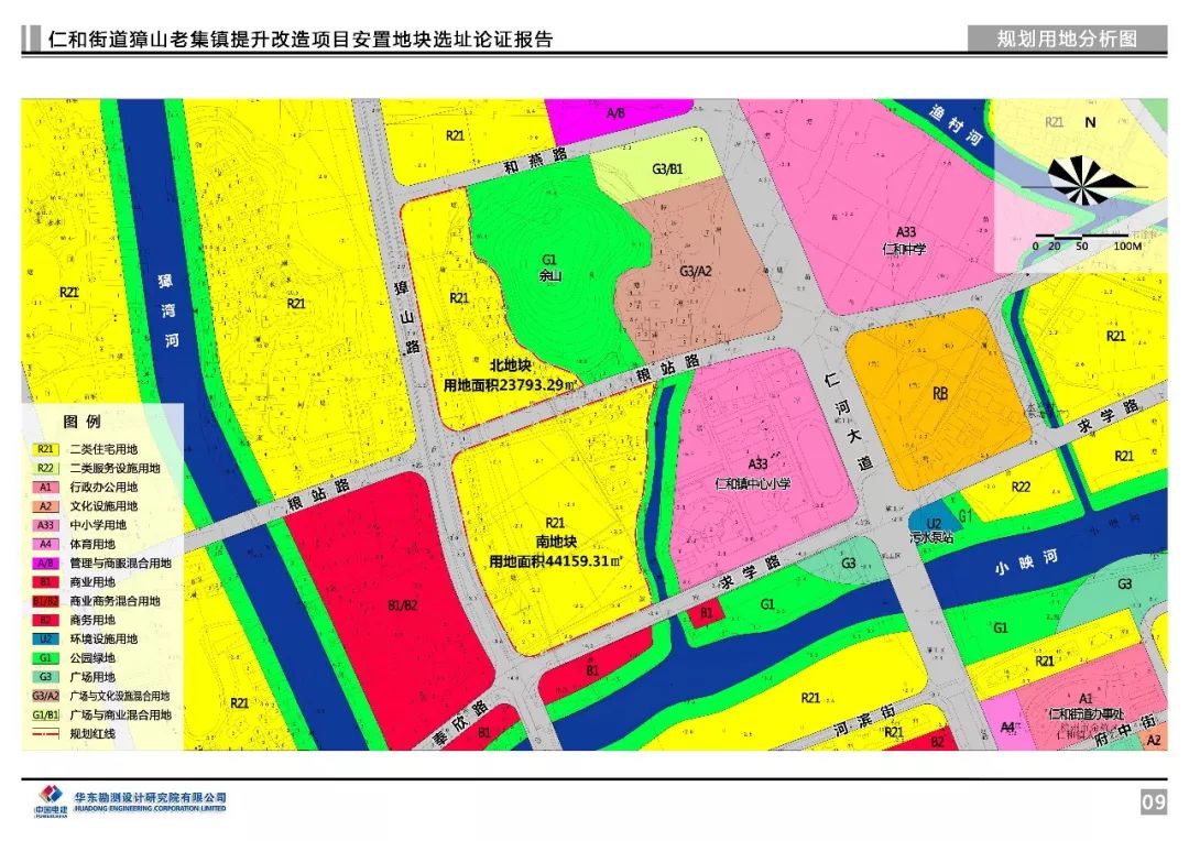 羡慕!余杭此处征迁251户,未来规划轻轨/学校/医院/公园