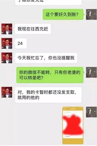 聊天聊一夜用什么成语_聊天聊什么话题不冷场