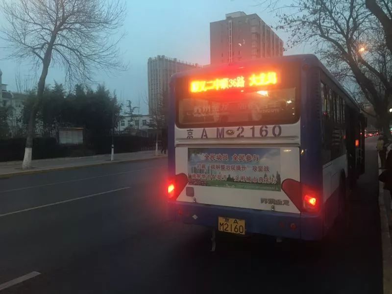 顺36路公交车