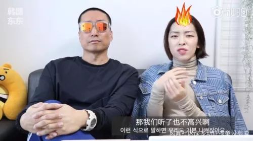 韓國明星到中國來都是為了撈錢嗎？這兩位韓國網紅說了真話 娛樂 第33張