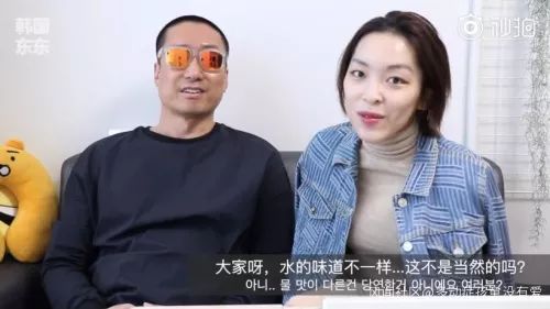 韓國明星到中國來都是為了撈錢嗎？這兩位韓國網紅說了真話 娛樂 第30張
