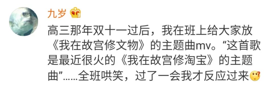 如此鬼畜的搞笑口誤你見過嗎？ 生活 第15張