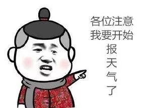 降温!厦门又要变天了!明后天最低温将跌至