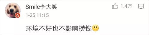 韓國明星到中國來都是為了撈錢嗎？這兩位韓國網紅說了真話 娛樂 第20張