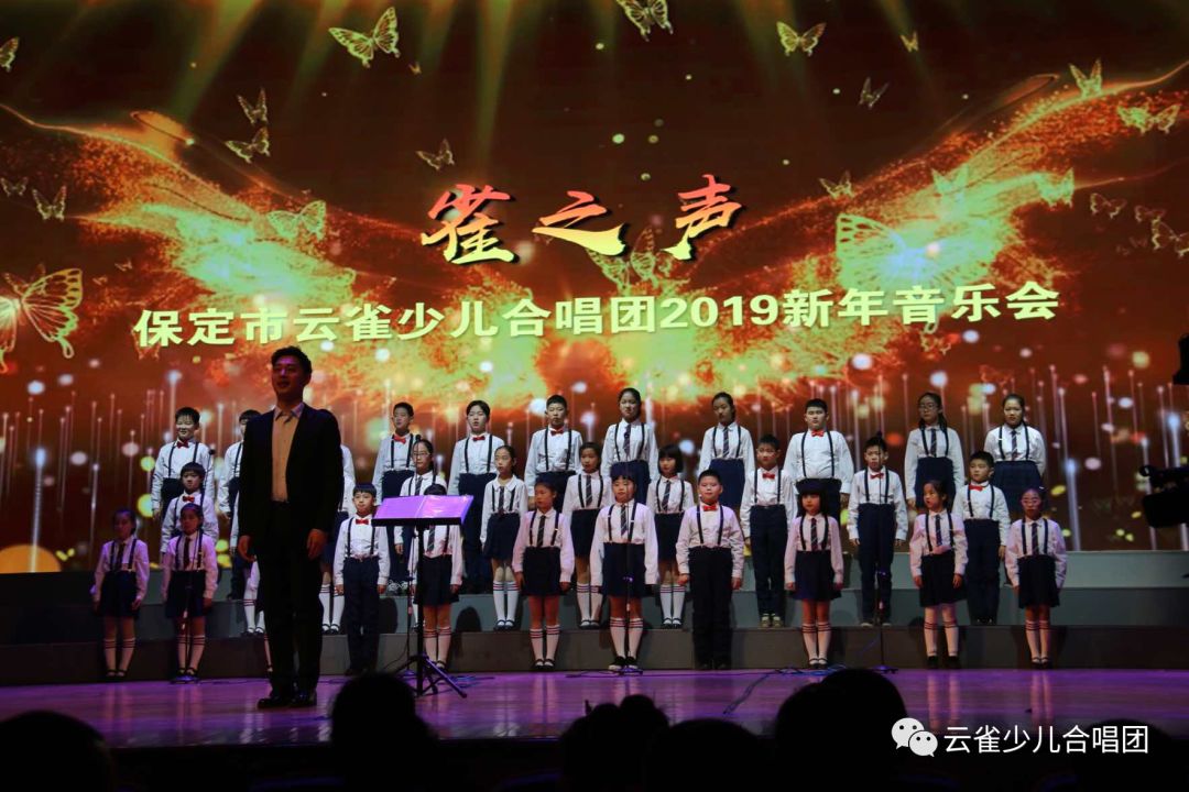 云雀少儿合唱团2019新年音乐会_演出