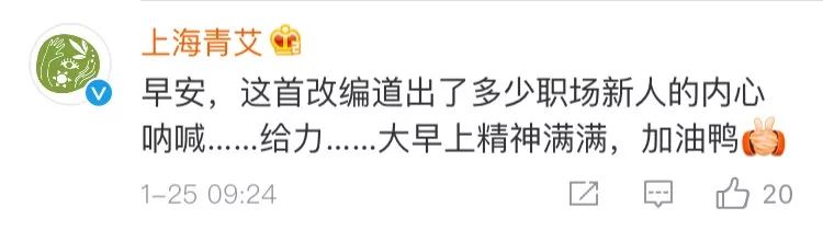 累死累活幹不過寫PPT的！新東方年會吐槽視頻火了，俞敏洪還轉發了... 科技 第8張