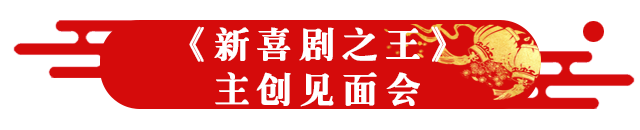 周星馳來了！| 20年後他出手還是喜劇之王！ 娛樂 第3張