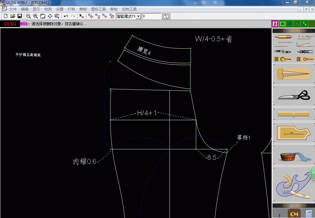 超详细合体牛仔裤的制版教程