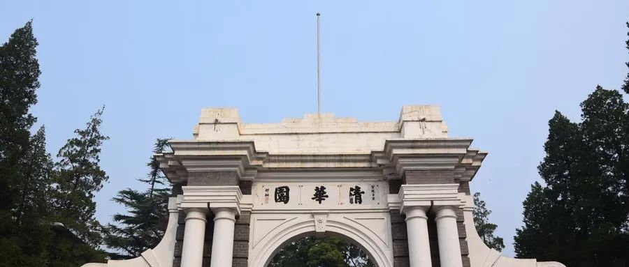 2019年世界大学学术声妷排酗_重磅 2019世界大学学术500强最新发布 中国
