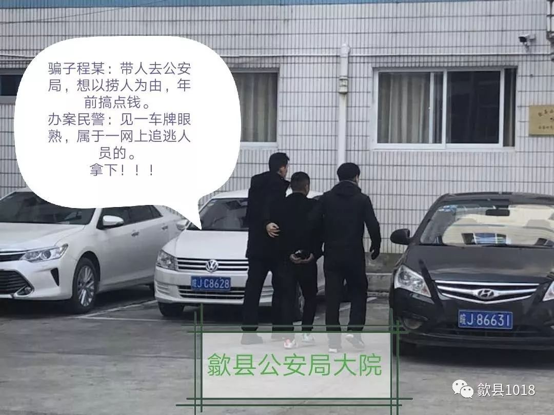 来源:歙县融媒体中心詹静 通讯员 许忠 返回搜             责任编辑