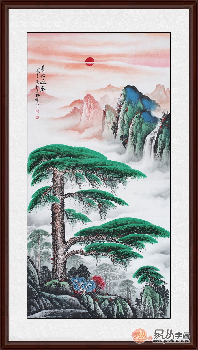 李林宏新品山水画《青松迎客》展售位置:易从网