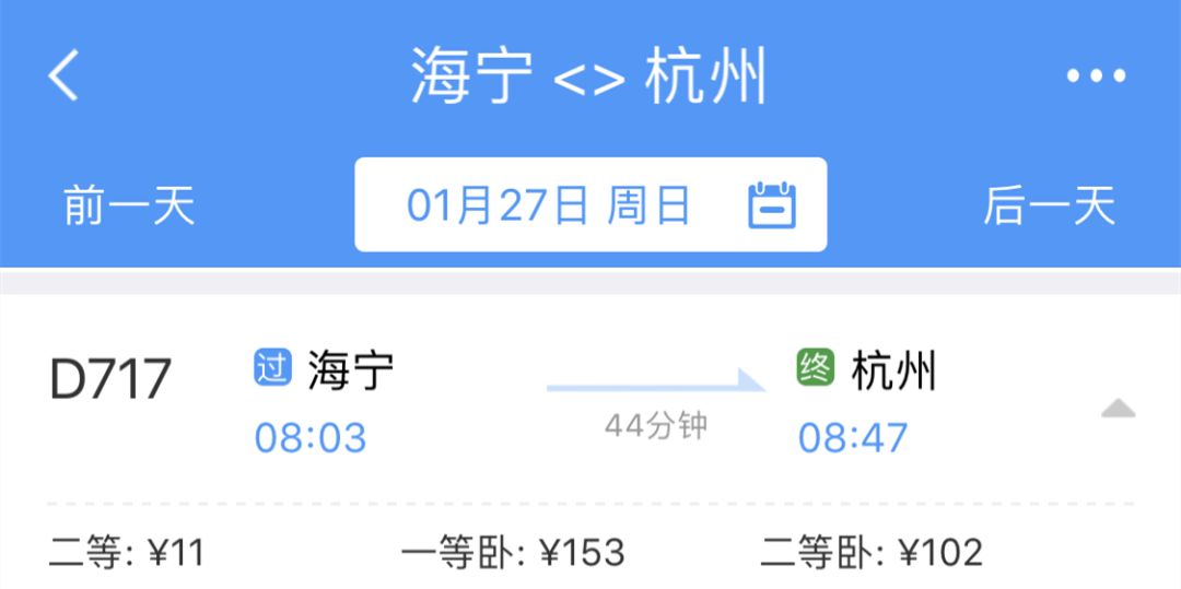 的杭黄高铁是中国最美的高铁,一路美景赏不停,其实d717/d718也不逊色