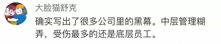 累死累活幹不過寫PPT的！新東方年會吐槽視頻火了，俞敏洪還轉發了... 科技 第6張