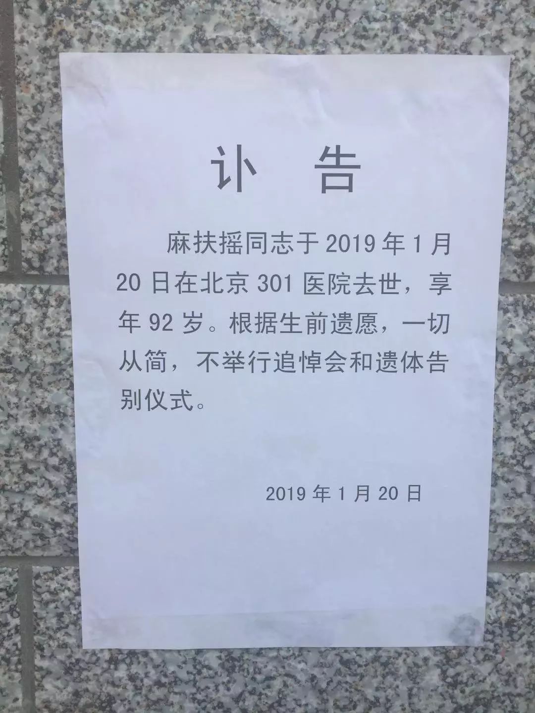 雄赳赳气昂昂跨过鸭绿江简谱_雄赳赳,气昂昂,跨过鸭绿江 那个时代的最强音(2)