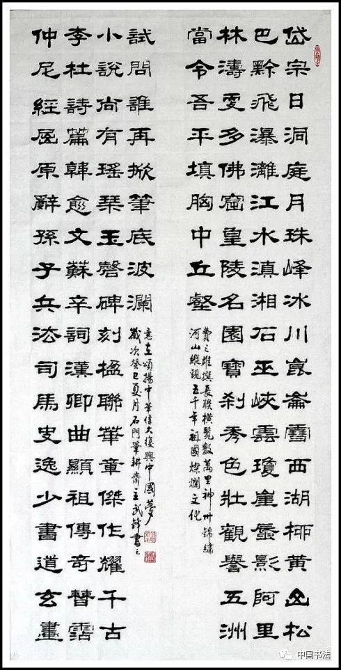 著名书画家武锋老师作品欣赏