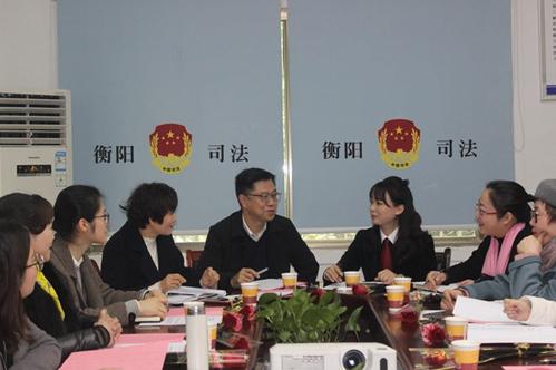 湖南衡阳市律师协会女律师专门委员会召开第一次工作会议