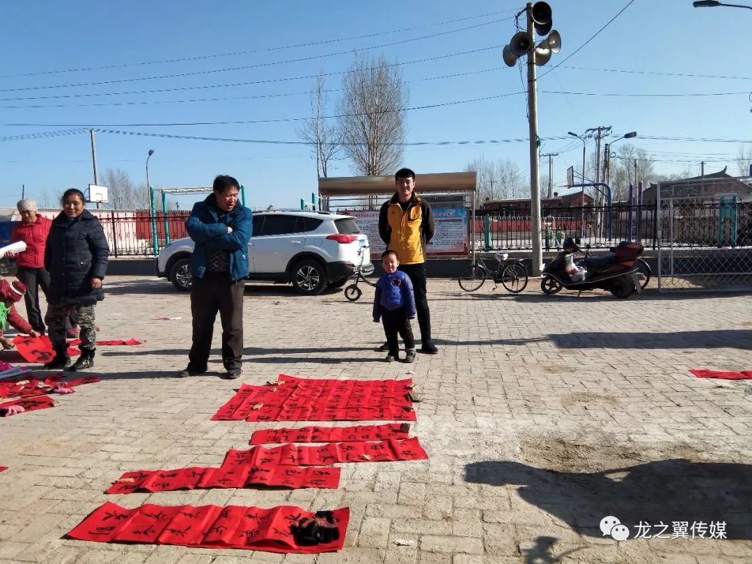 喀左县文联,书法家协会2019年1月23日,在南公营子西村举办书春送春联