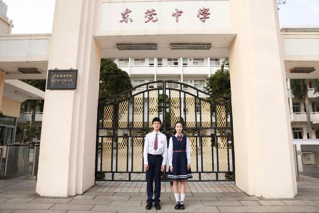 东莞中学初中部新校服设计方案公布