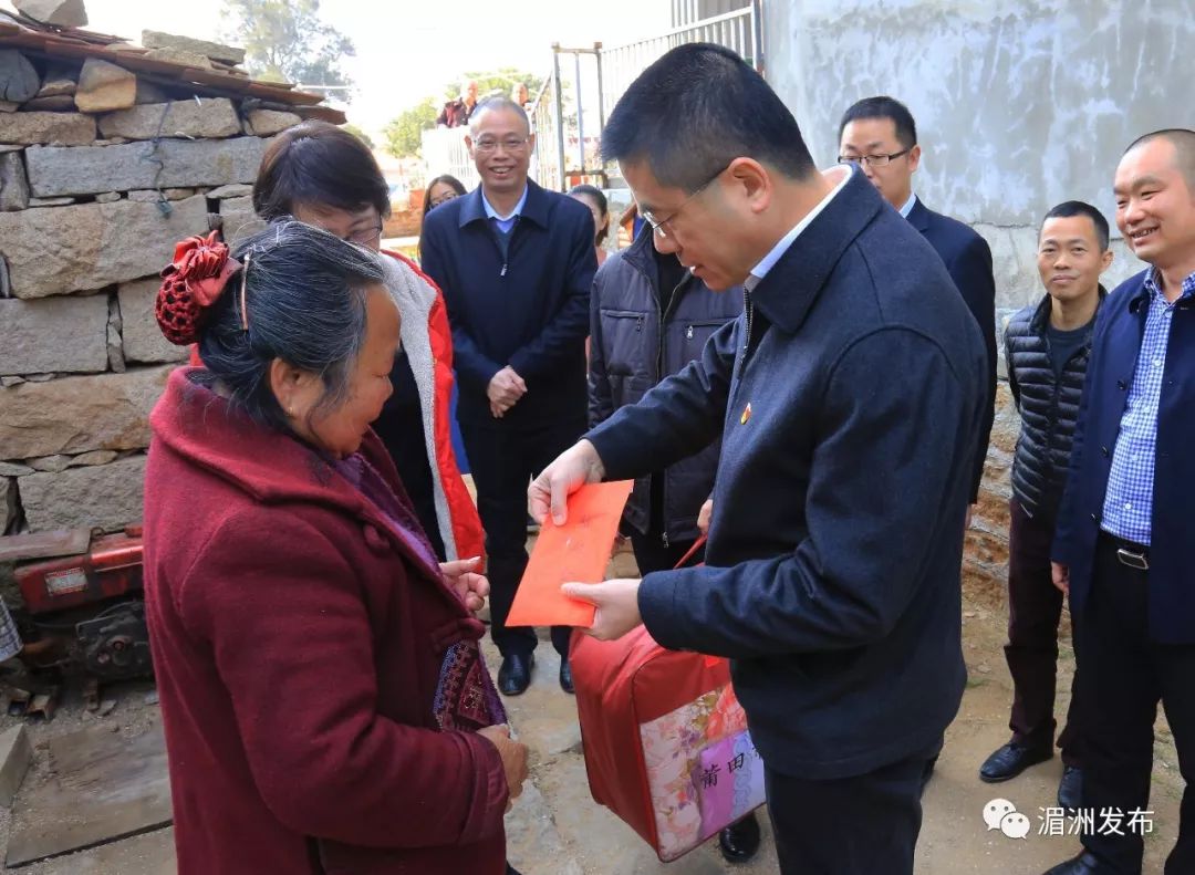 市委秘书长沈伯麟赴湄洲岛走访慰问困难群众