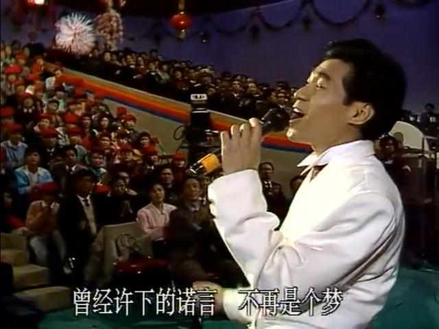 1990年春晚 李玲玉来了 巩汉林来了 李谷一也来了 赵本山一炮而红